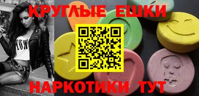 тгк Краснознаменск