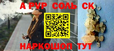 скорость mdpv Краснокаменск