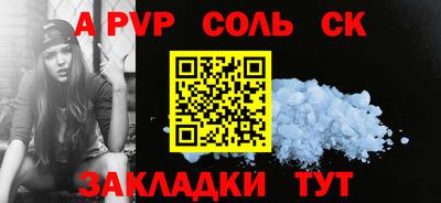 амф Кузнецк