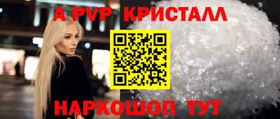 тгк Краснознаменск