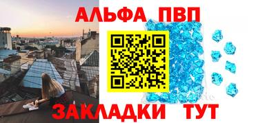 тгк Краснознаменск