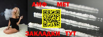 тгк Краснознаменск
