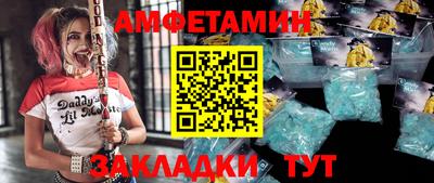 тгк Краснознаменск