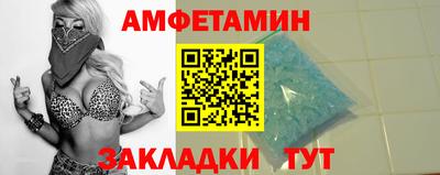 прущие крисы Краснодар
