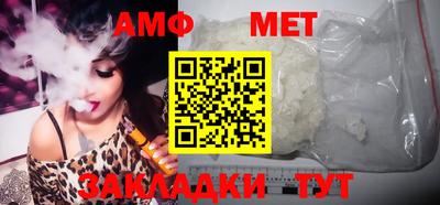 тгк Краснознаменск