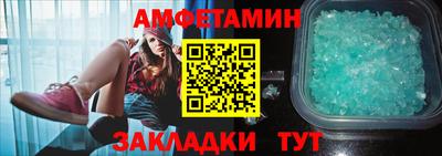 тгк Краснознаменск
