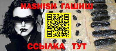 прущие крисы Краснодар