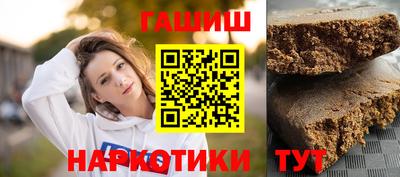 тгк Краснознаменск