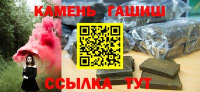 прущие крисы Краснодар