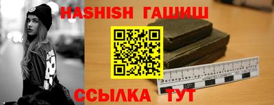 тгк Краснознаменск