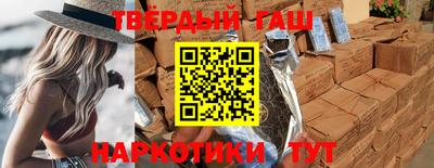 прущие крисы Краснодар