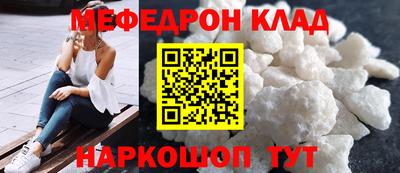 прущие крисы Краснодар