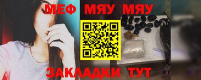 прущие крисы Краснодар