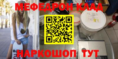 прущие крисы Краснодар