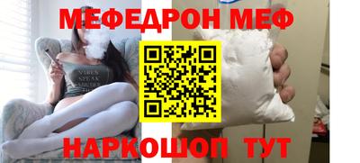 прущие крисы Краснодар