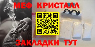 прущие крисы Краснодар