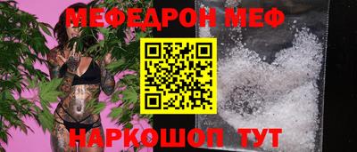 скорость mdpv Краснокаменск