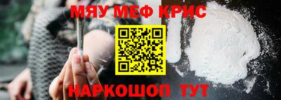 тгк Краснознаменск