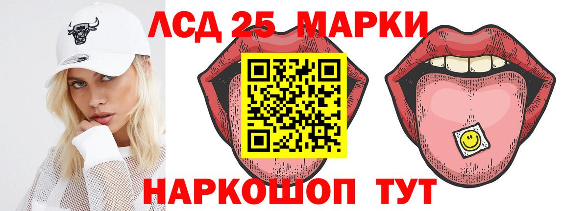 Лсд 25 экстази ecstasy  Вход с VPN  ЛСД экстази кислота  Новочебоксарск 