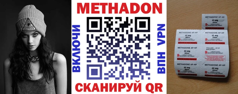 МЕТАДОН мёд  где можно купить   Новочебоксарск 