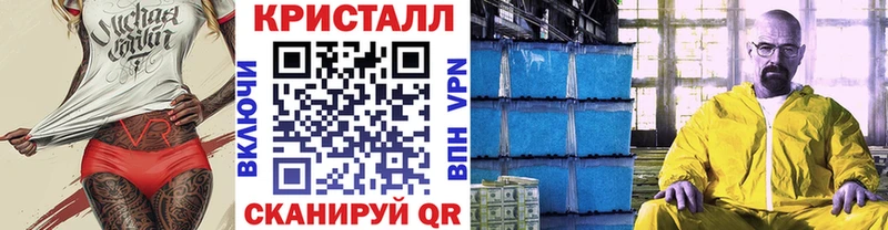 Первитин Декстрометамфетамин 99.9%  Новочебоксарск 