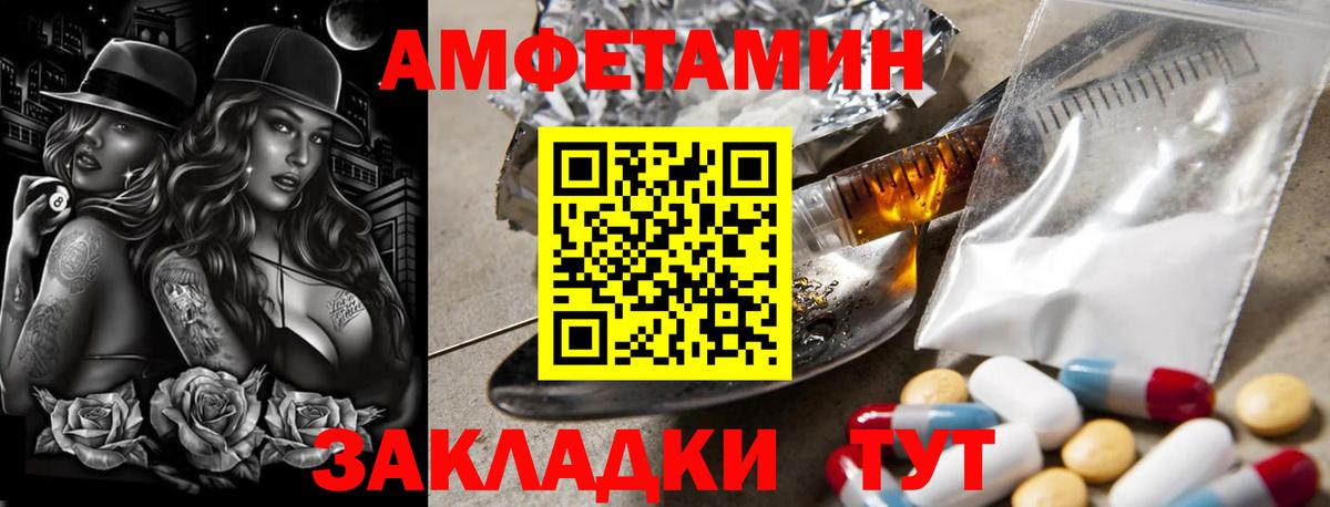 Новочебоксарск  Метамфетамин кристалл  Вход с VPN 