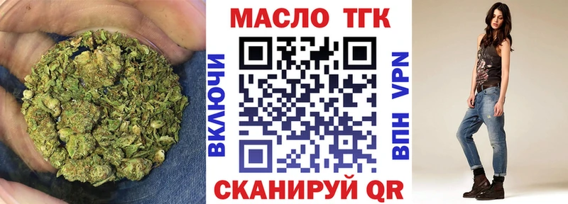 Дистиллят ТГК гашишное масло Новочебоксарск