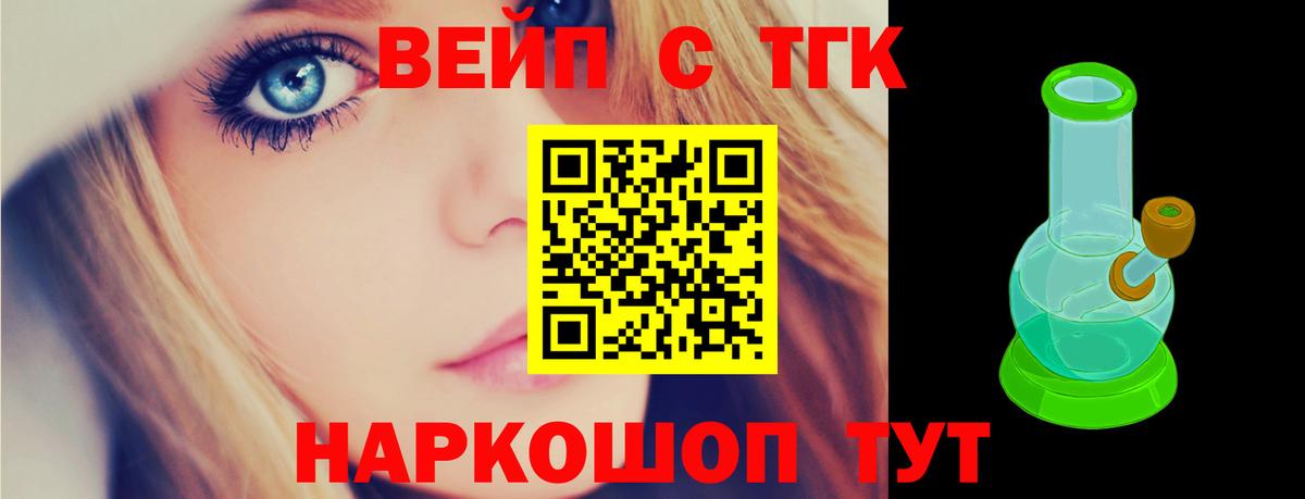 ТГК THC oil  Вход с VPN  Дистиллят ТГК Wax  Новочебоксарск 