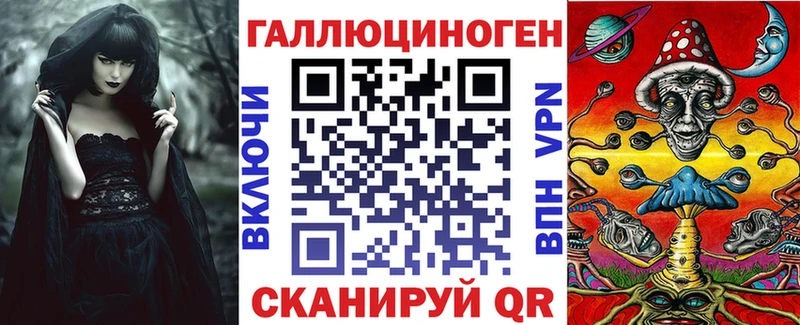 Псилоцибиновые грибы GOLDEN TEACHER  продажа наркотиков  Новочебоксарск 