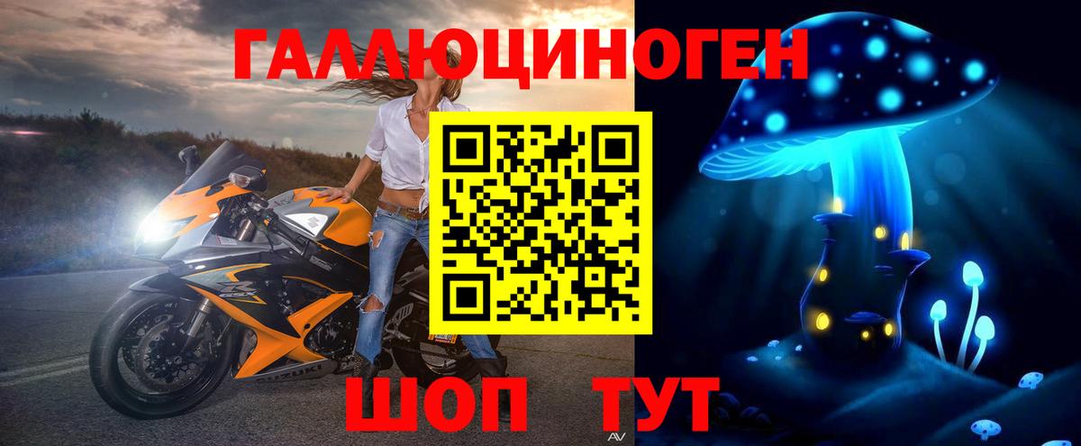 Галлюциногенные грибы прущие грибы Новочебоксарск