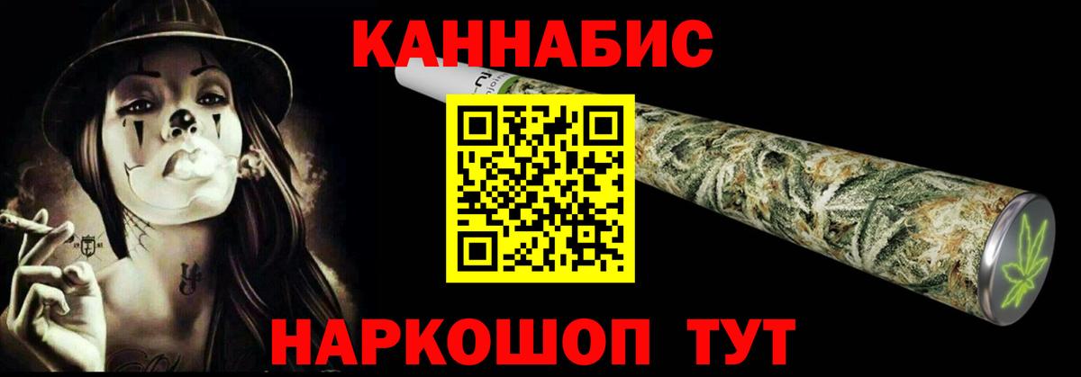 МАРИХУАНА ГИДРОПОН  Бошки Шишки AK-47  Вход с VPN  Новочебоксарск  Каннабис планчик 